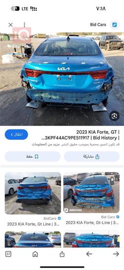 کیا فۆرتێ